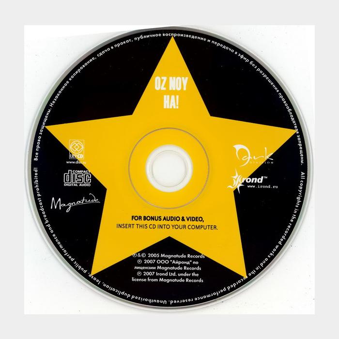 CD Oz Noy - HA!