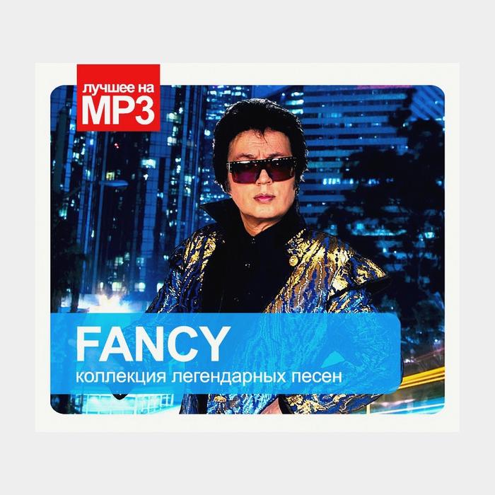 CD Fancy - Коллекция Легендарных Песен (sealed, MP3)