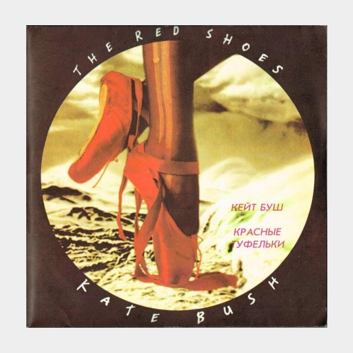 Kate Bush - The Red Shoes (ex/ex)