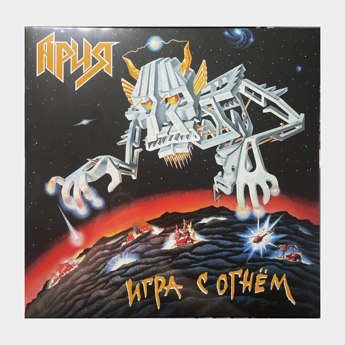 Ария - Игра с огнём (sealed, 180g)