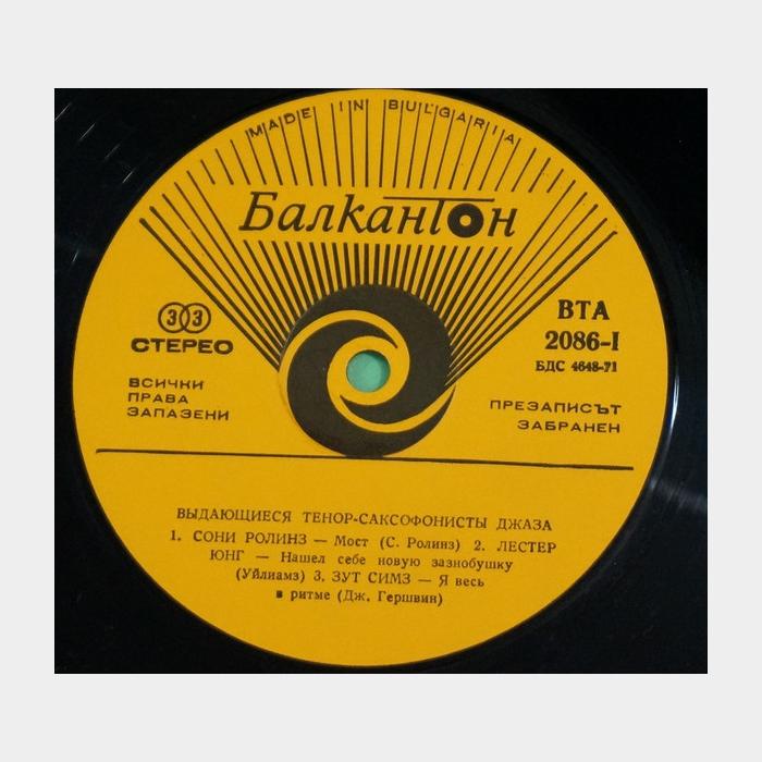 VA – Famous Jazz Tenor-Saxophone Players (ex+/ex)