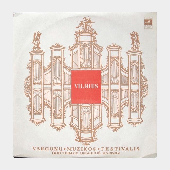 VA – Ketvirtasis Vilniaus Vargonų Muzikos Festivalis, 1974 (ex/ex)