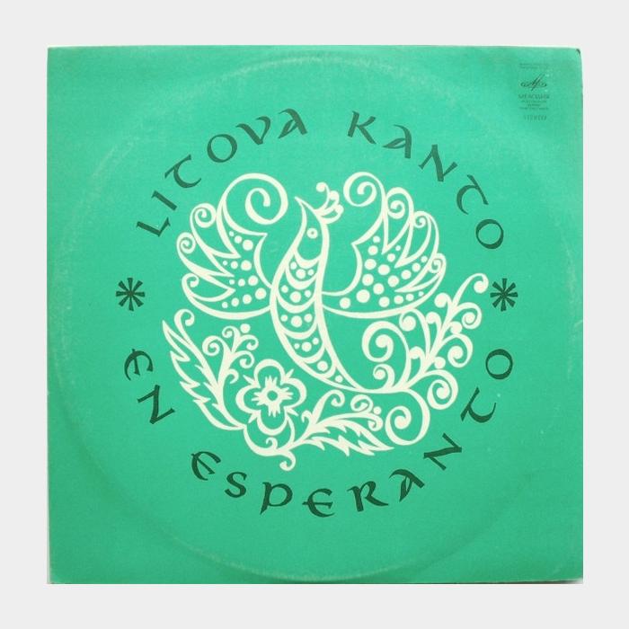 VA - Litova Kanto En Esperanto (ex/ex)
