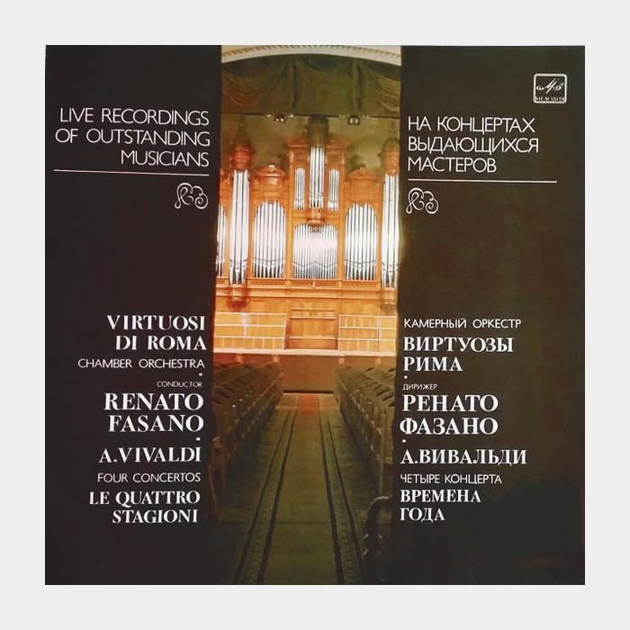 Vivaldi - Virtuosi Di Roma Orchestra - Four Concertos Le Quat (ex/ex)