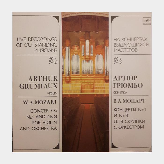 В.Моцарт - Артюр Грюмьо - Концерты №1 и №3 Для Скрипки (ex/ex)
