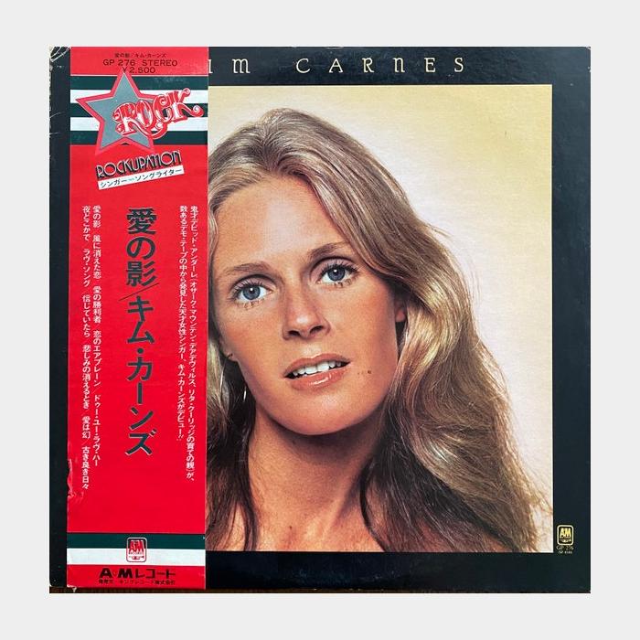 Kim Carnes - Kim Carnes (ex+/ex+, obi)