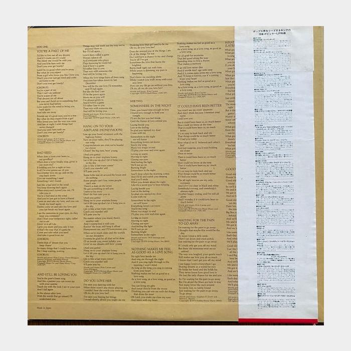 Kim Carnes - Kim Carnes (ex+/ex+, obi)