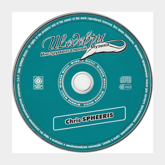 CD Chris Spheeris - Chris Spheeris