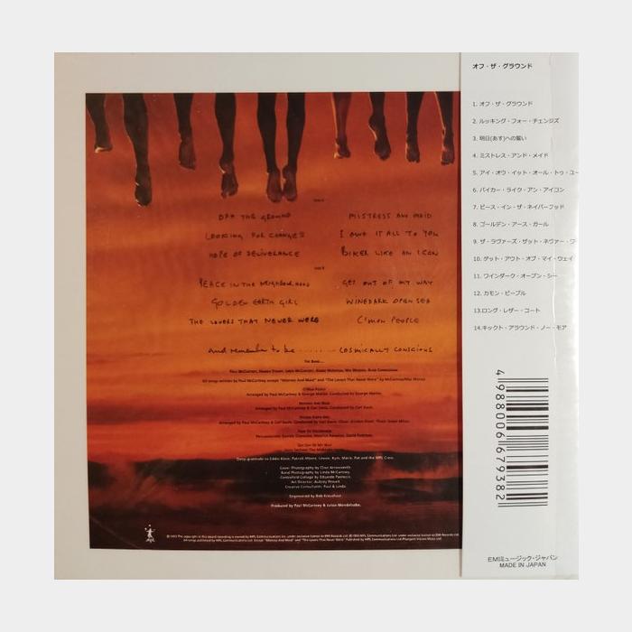 MV Paul McCartney - Off The Ground