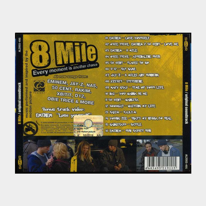 CD OST - 8 Mile