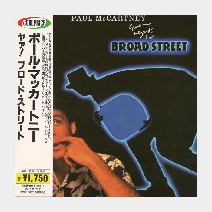MV Paul McCartney - Give My Legards To Broad Street