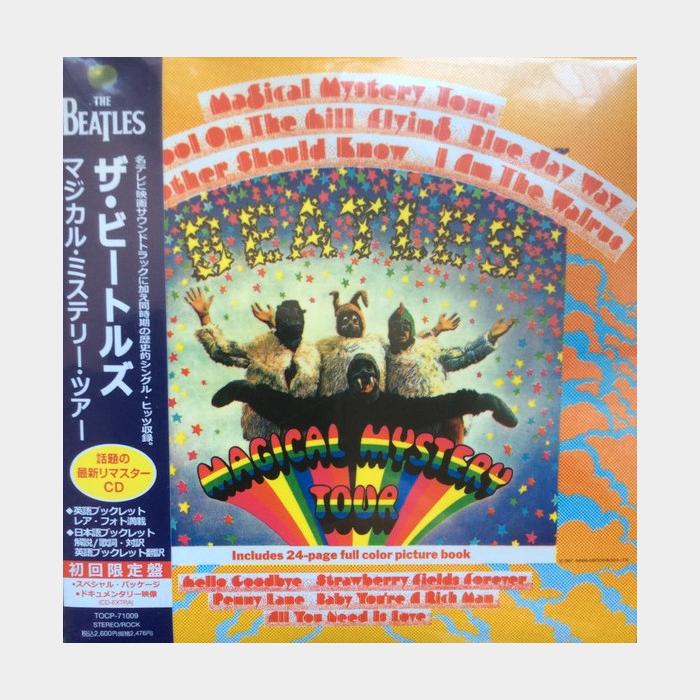 MV Beatles - Magical Mystery Tour