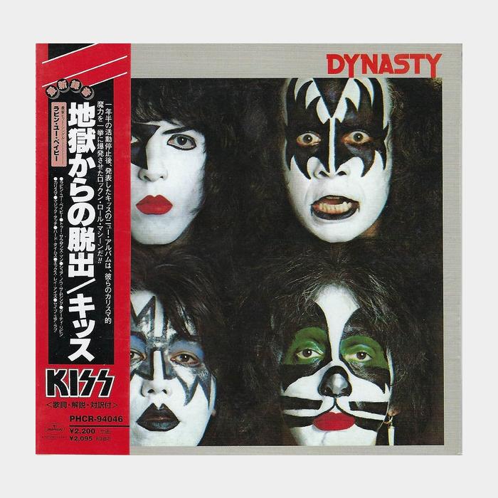 MV Kiss - Dynasty