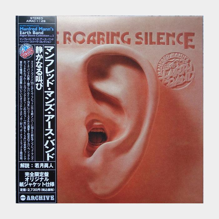 MV Manfred Mann's Earth Band - The Roaring Silence