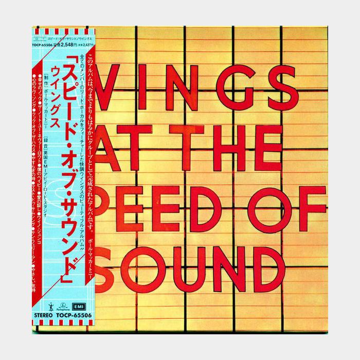 MV Paul McCartney & Wings - At The Speed Of Sound