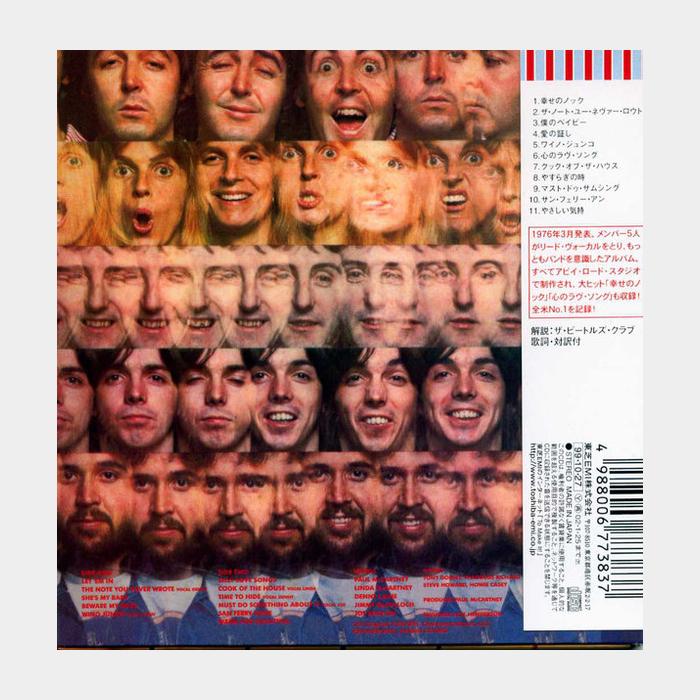 MV Paul McCartney & Wings - At The Speed Of Sound