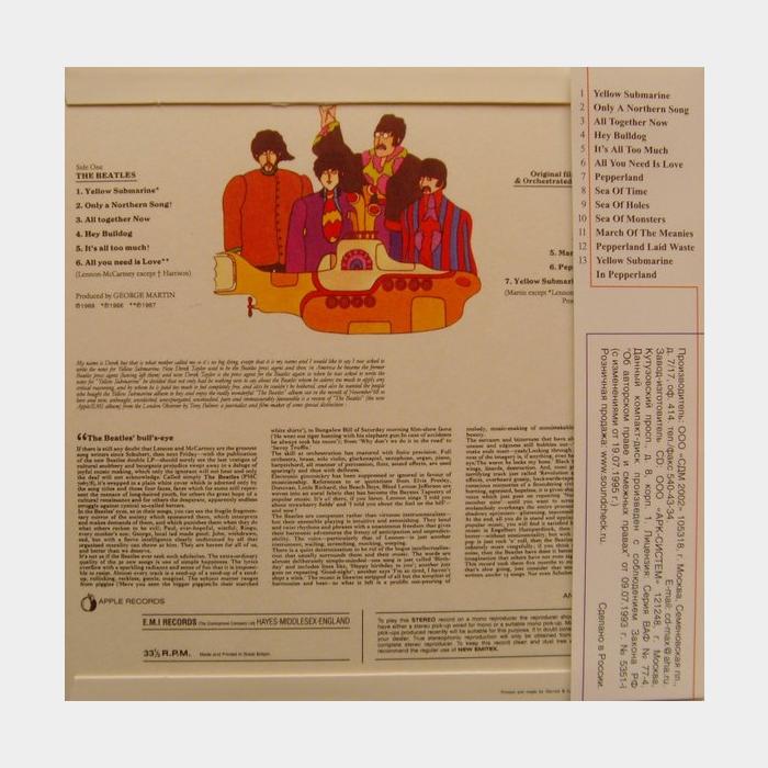 MV Beatles - Yellow Submarine