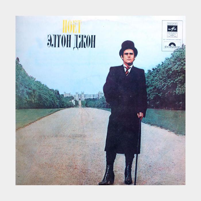 Elton John - Поёт Элтон Джон (ex+/ex)