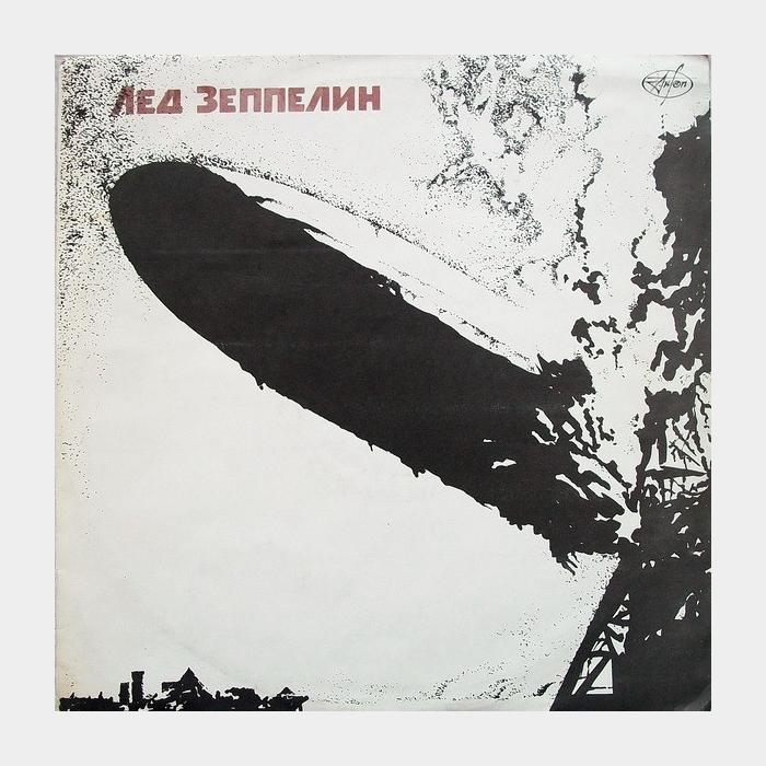 Led Zeppelin - Led Zeppelin (ex+/ex+)