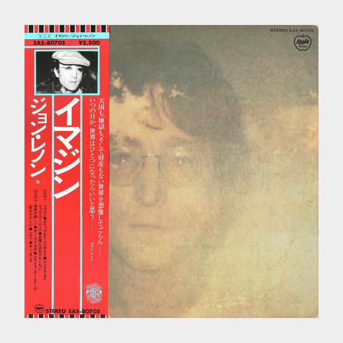 John Lennon - Imagine (ex+/ex+, obi)