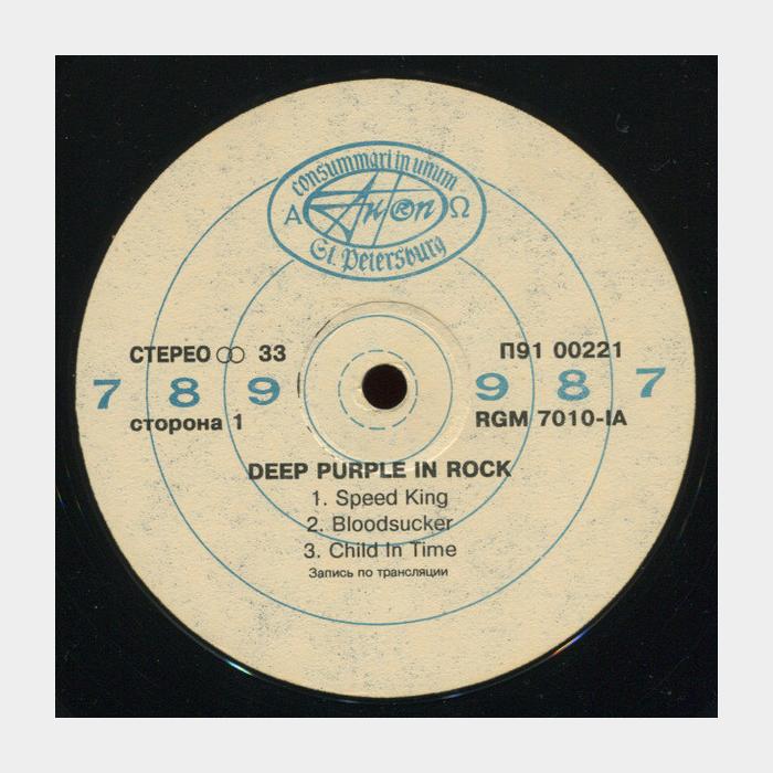 Deep Purple - In Rock (ex/ex)