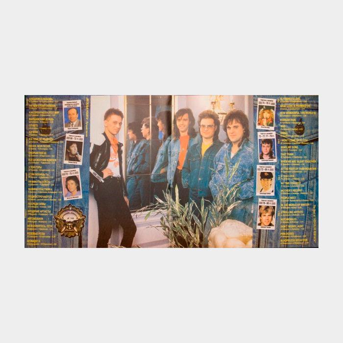 Весёлые ребята - 25 Лет 2LP (ex+/ex+)