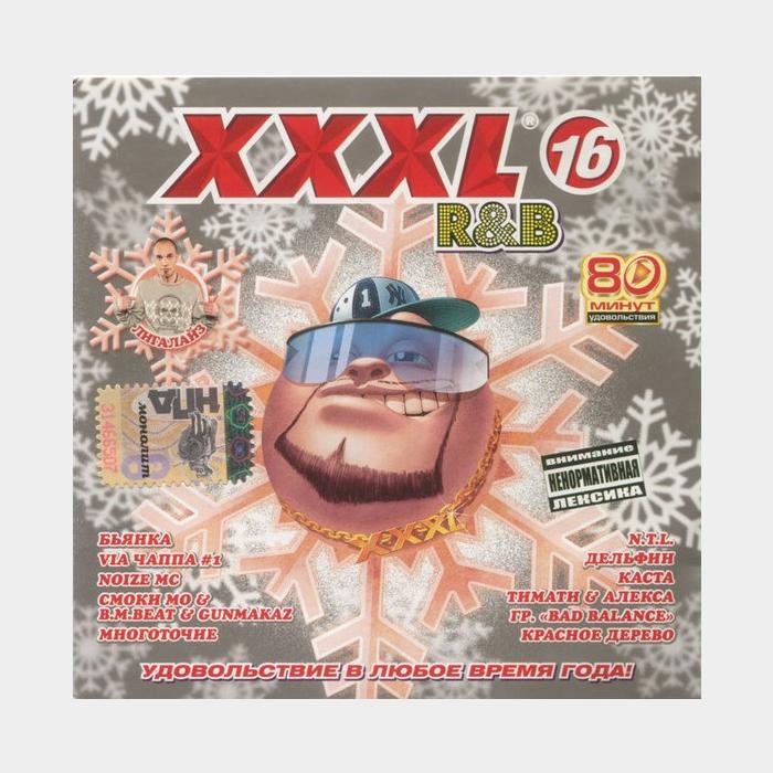 CD VA - XXXL 16. R&B