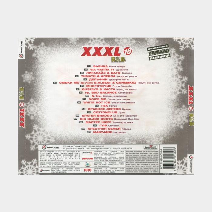 CD VA - XXXL 16. R&B