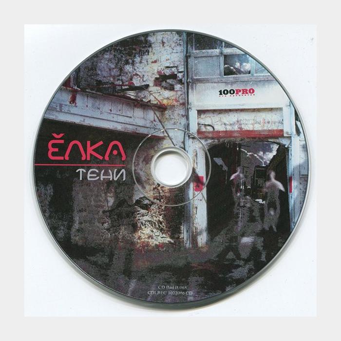 CD Ёлка - Тени 2007
