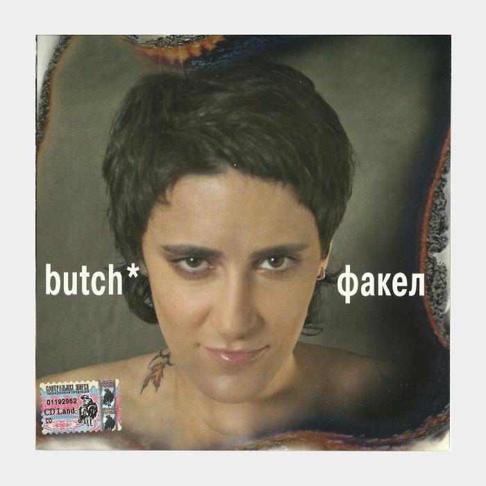 CD Butch - Факел