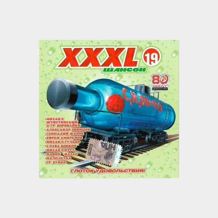 CD VA - XXXL Шансон 19