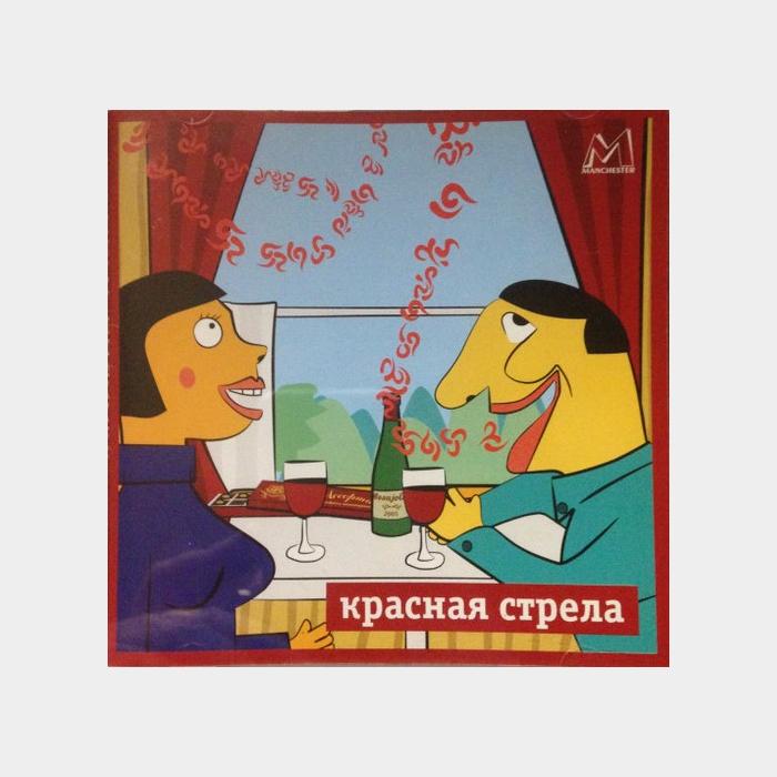 CD VA - Красная Стрела