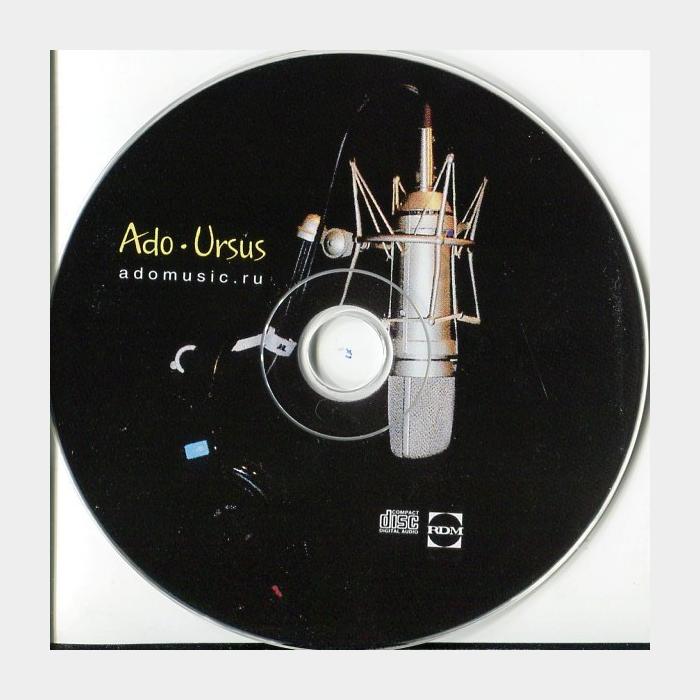 CD Адо – Ursus