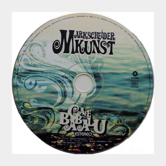 CD Markscheider Kunst - Cafe Babalu