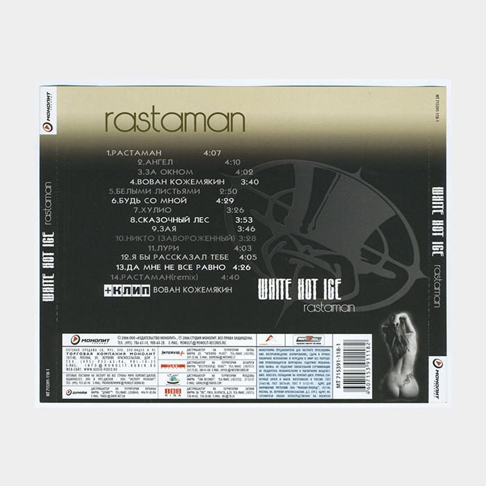 CD White Hot Ice - Rastaman
