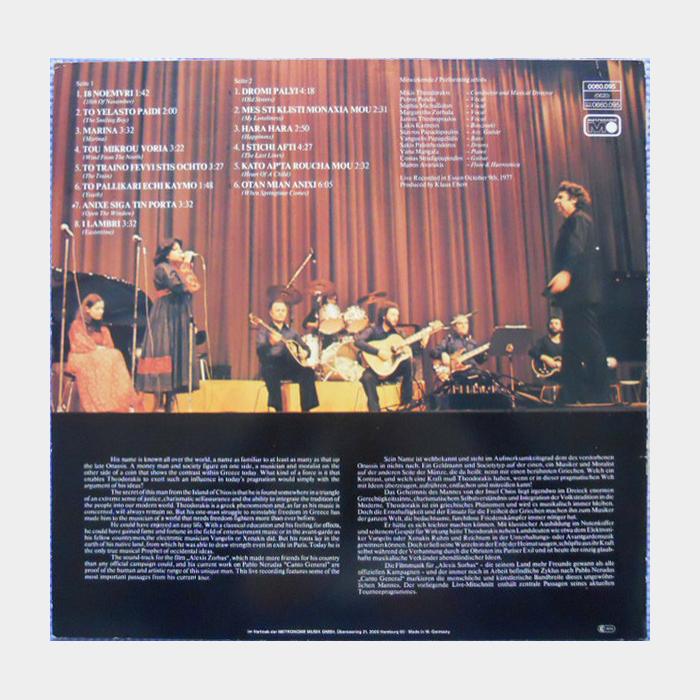 Mikis Theodorakis - In Concert (ex/ex)