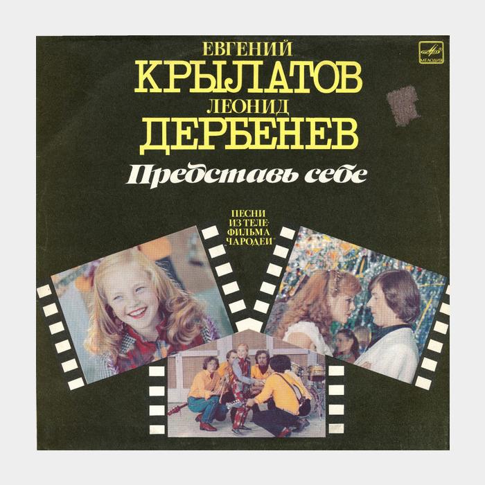 OST - Песни из Телефильма 