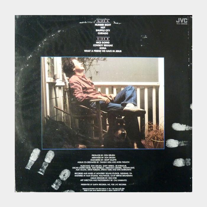 Don Grusin – Don Grusin (ex+/--, без конверта)