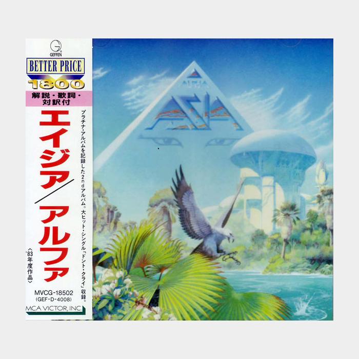 CD Asia - Alpha (ex+/ex+)