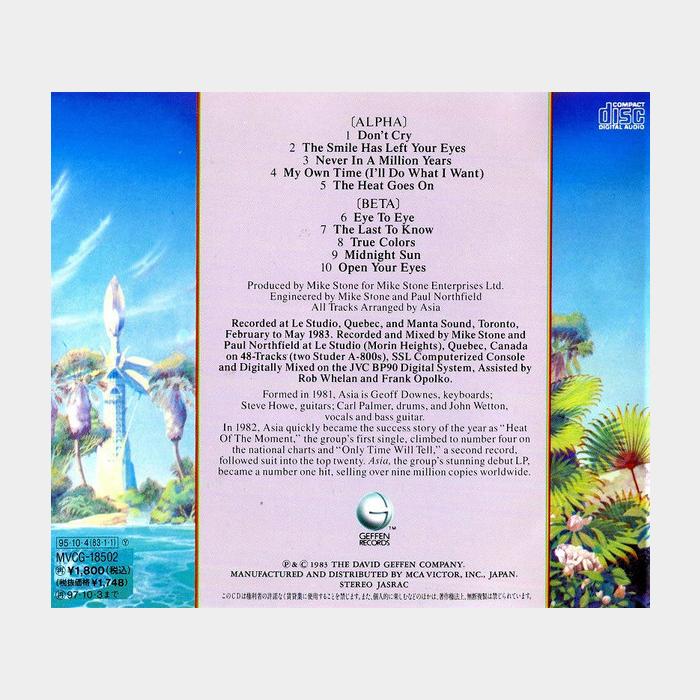 CD Asia - Alpha (ex+/ex+)