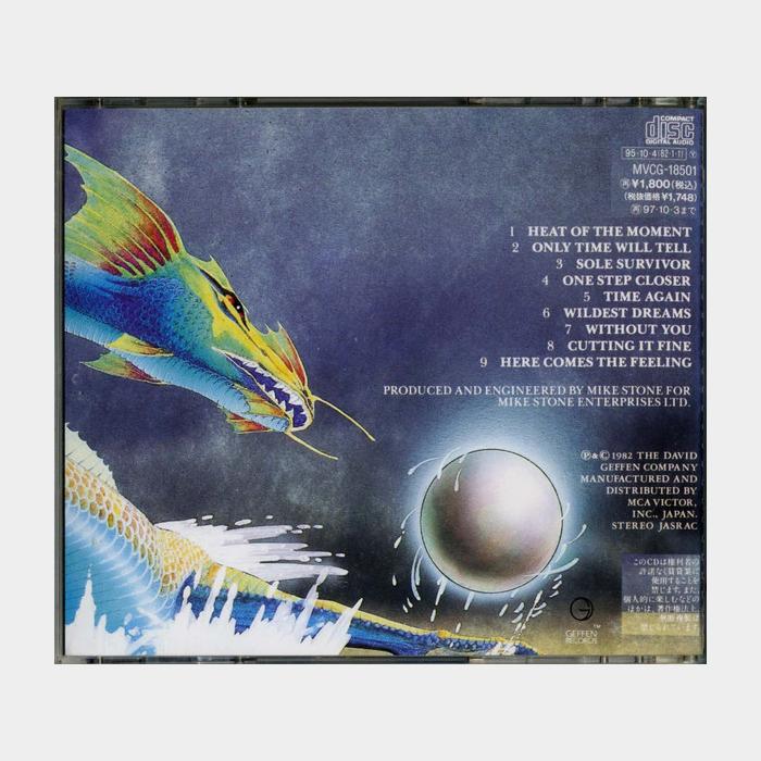 CD Asia - Asia (ex+/ex+)