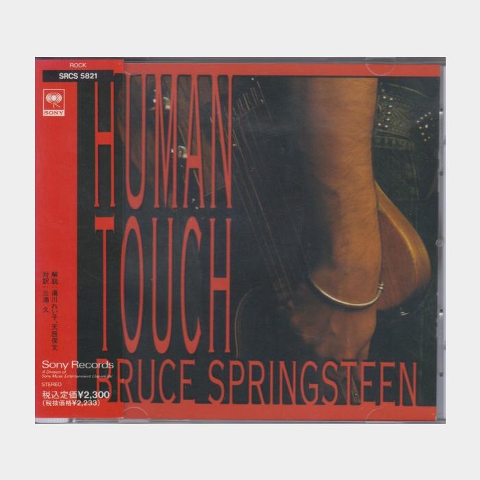 CD Bruce Springsteen - Human Touch (ex+/ex+)