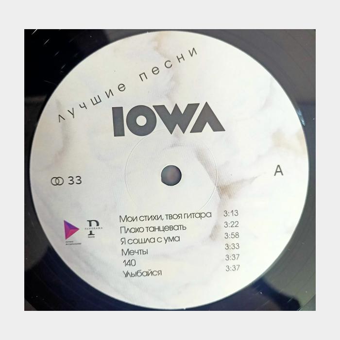 IOWA - Лучшие Песни (sealed, 180g)