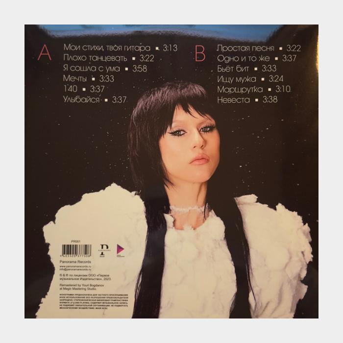 IOWA - Лучшие Песни (sealed, 180g)