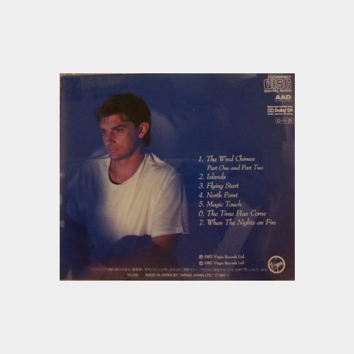 CD Mike Oldfield - Islands (ex+/ex+)