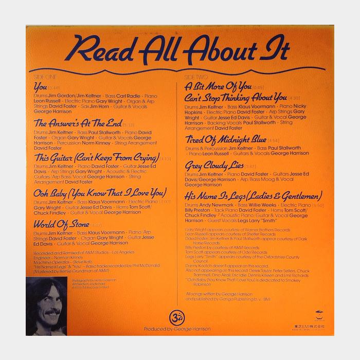 George Harrison - Extra Texture (ex+/ex)