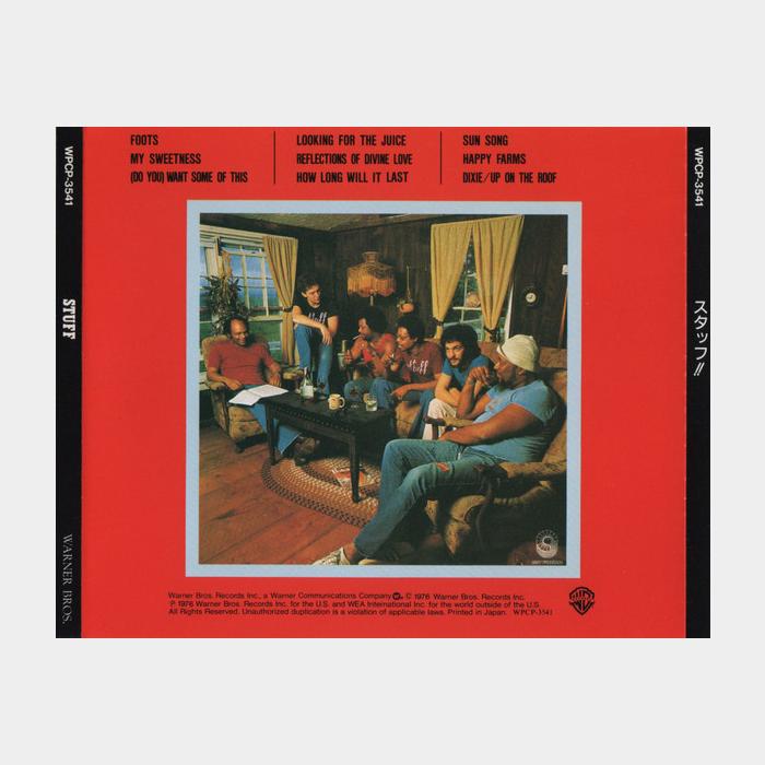 CD Stuff - Stuff (ex+/ex+)