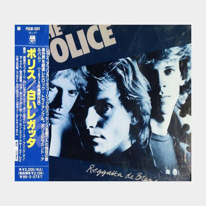 CD Police - Reggatta De Blanc (ex+ex+)