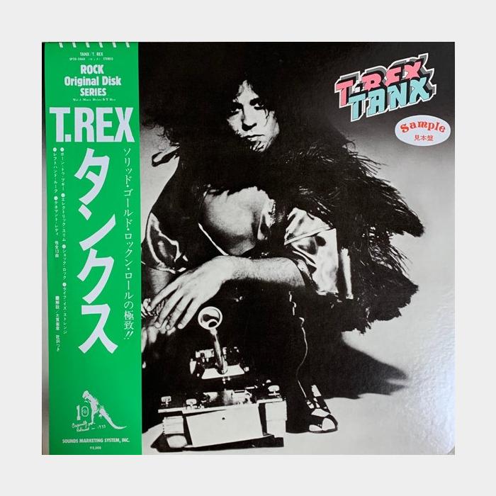 T.Rex - Tanx (ex+/ex+, obi)