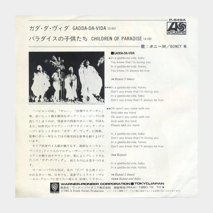 Boney M - Gadda-Da-Vida / Children Of Paradise (ex+/ex+, 7